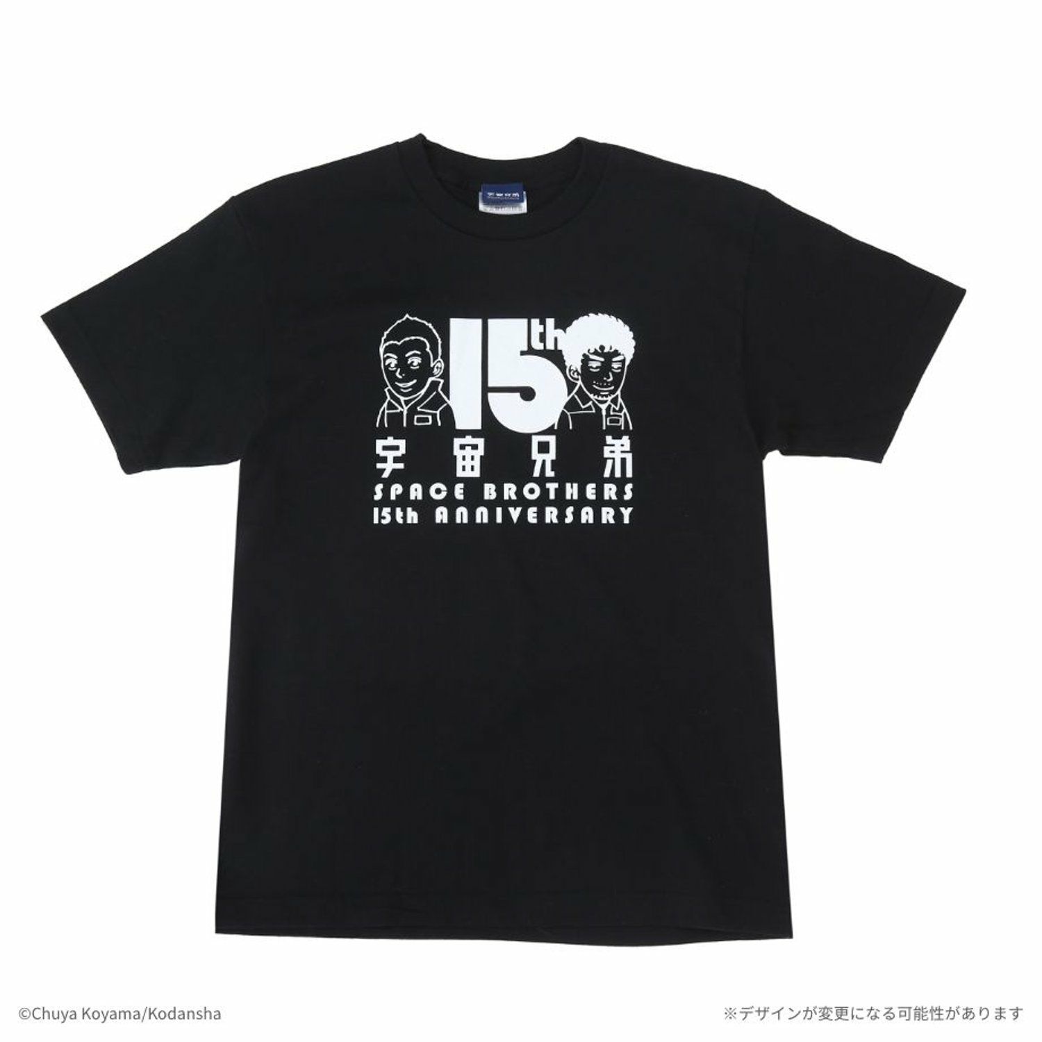 宇宙兄弟 15周年記念ALL MEMBERS Tシャツブラック | コルクショップ