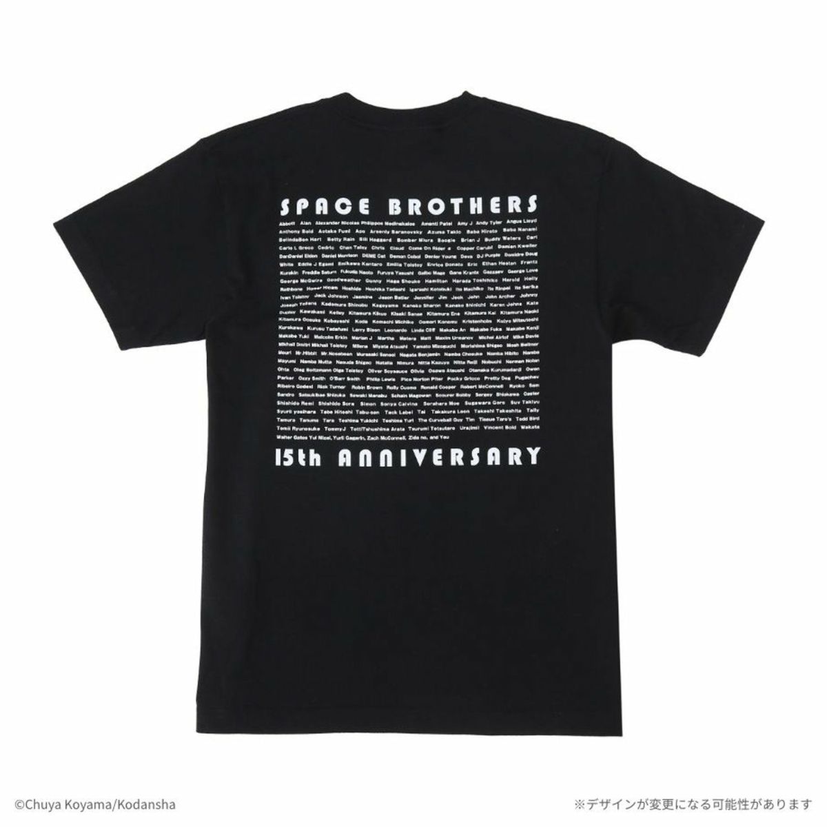 KXXK 親子参戦にも！15周年記念 Tシャツ ブラック 2点セット 楽天市場】リンクコーデ 親子 セット 親子 ペアtシャツ 半袖 春