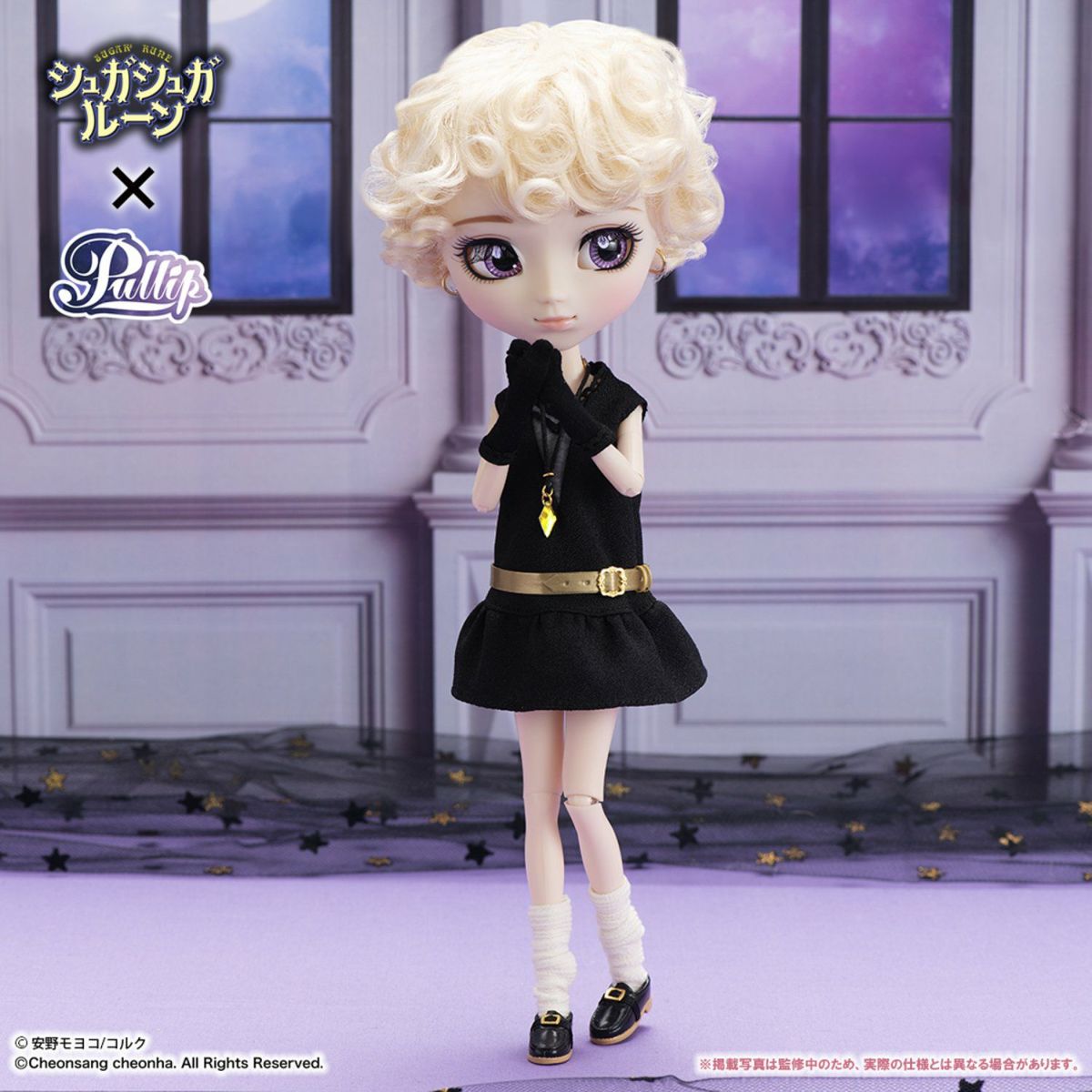 安野モヨコ Pullip シュガシュガルーン/バニラ＝ミュー(Suger