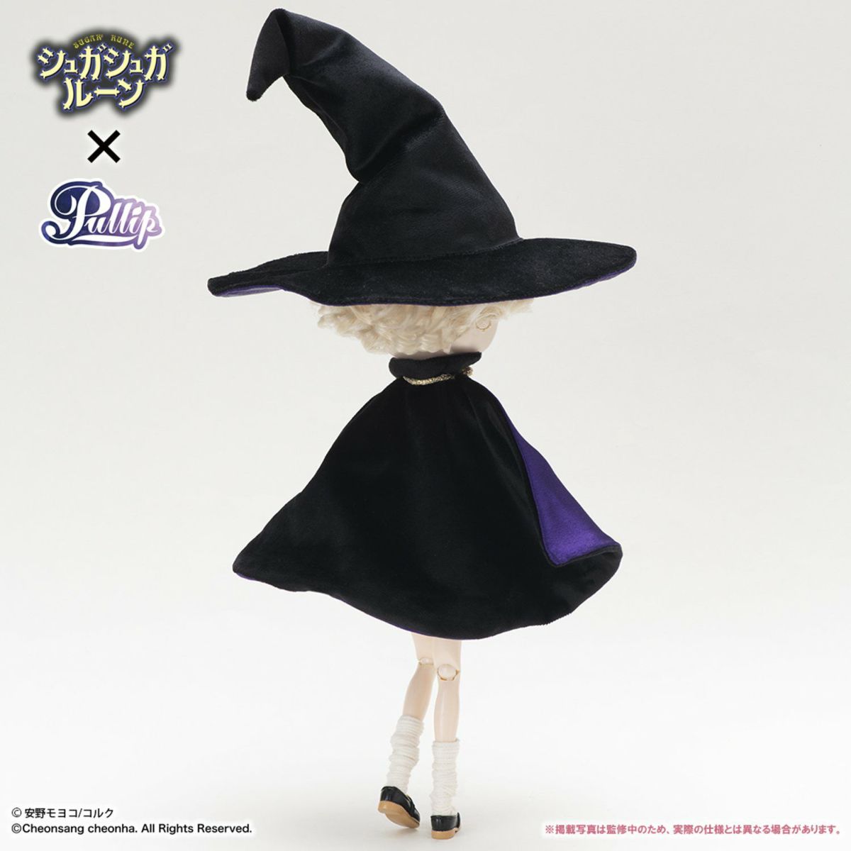 安野モヨコ Pullip シュガシュガルーン/バニラ＝ミュー(Suger