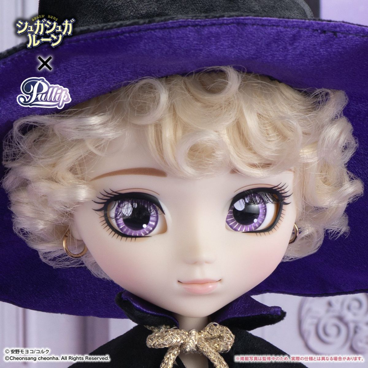 【新品】シュガシュガルーン プチポストラップ バニラ 新品 安野モヨコ シュガシュガルーン×Pullip バニラ 1/6サイズ