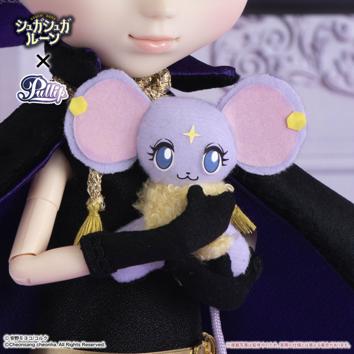 安野モヨコ シュガシュガルーン×Pullip バニラ 1/6サイズ