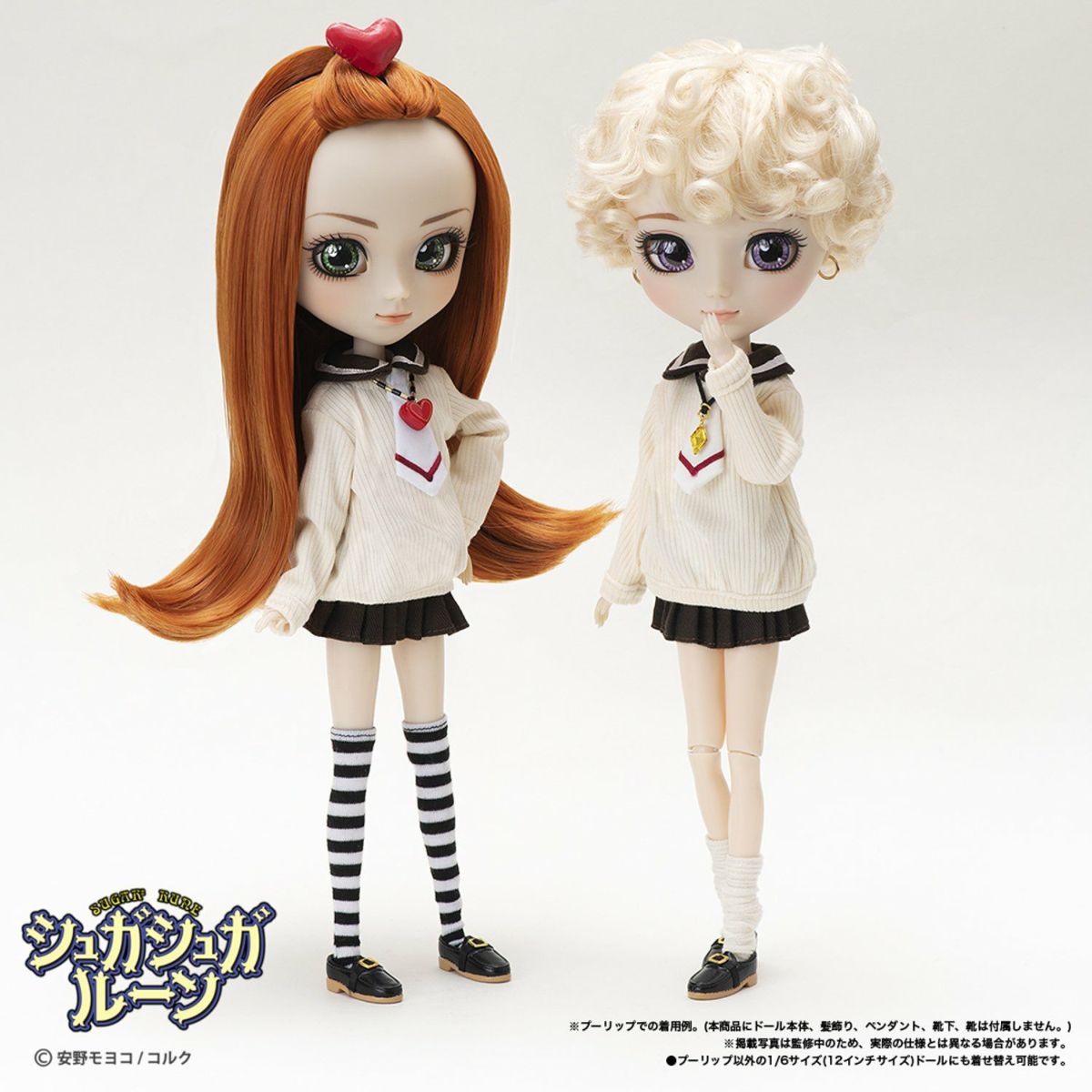 安野モヨコ シュガシュガルーン×Pullip バニラ 1/6サイズ