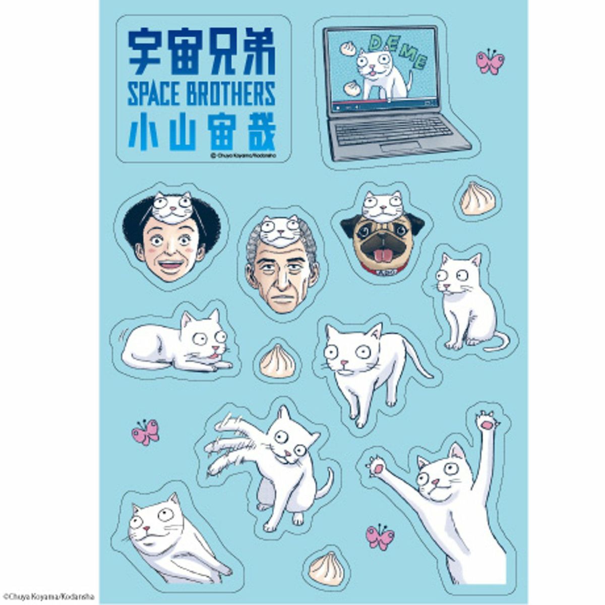 宇宙兄弟 デメネコシール | コルクショップ