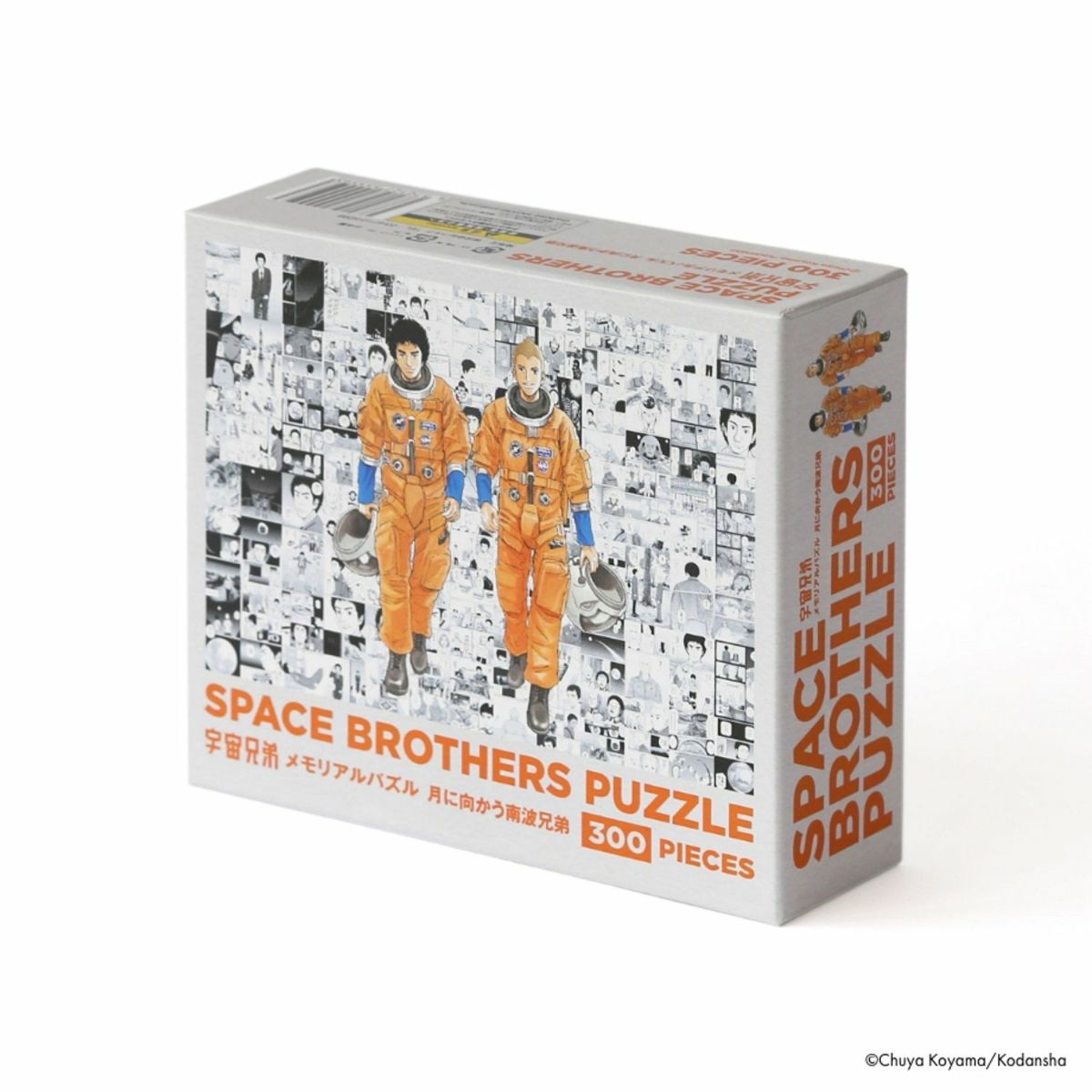 宇宙兄弟 メモリアルパズル フレーム付き | コルクショップ