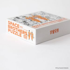 宇宙兄弟 ジグソーパズル フレーム付き 3点セット コヤチュー部8周年記念！メモリアルパズル 特設サイト｜小山宙哉