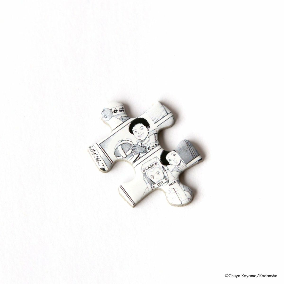 宇宙兄弟 メモリアルパズル フレーム付き | コルクショップ