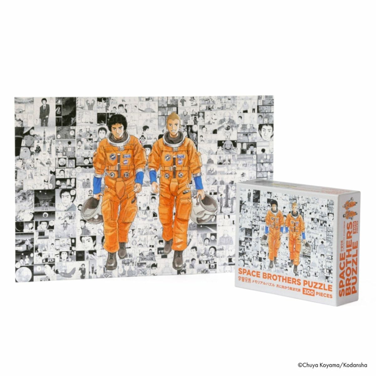 【35％OFF】 宇宙兄弟 メモリアルパズル コルクショップ | 月に向かう南波兄弟 ジグソーパズル