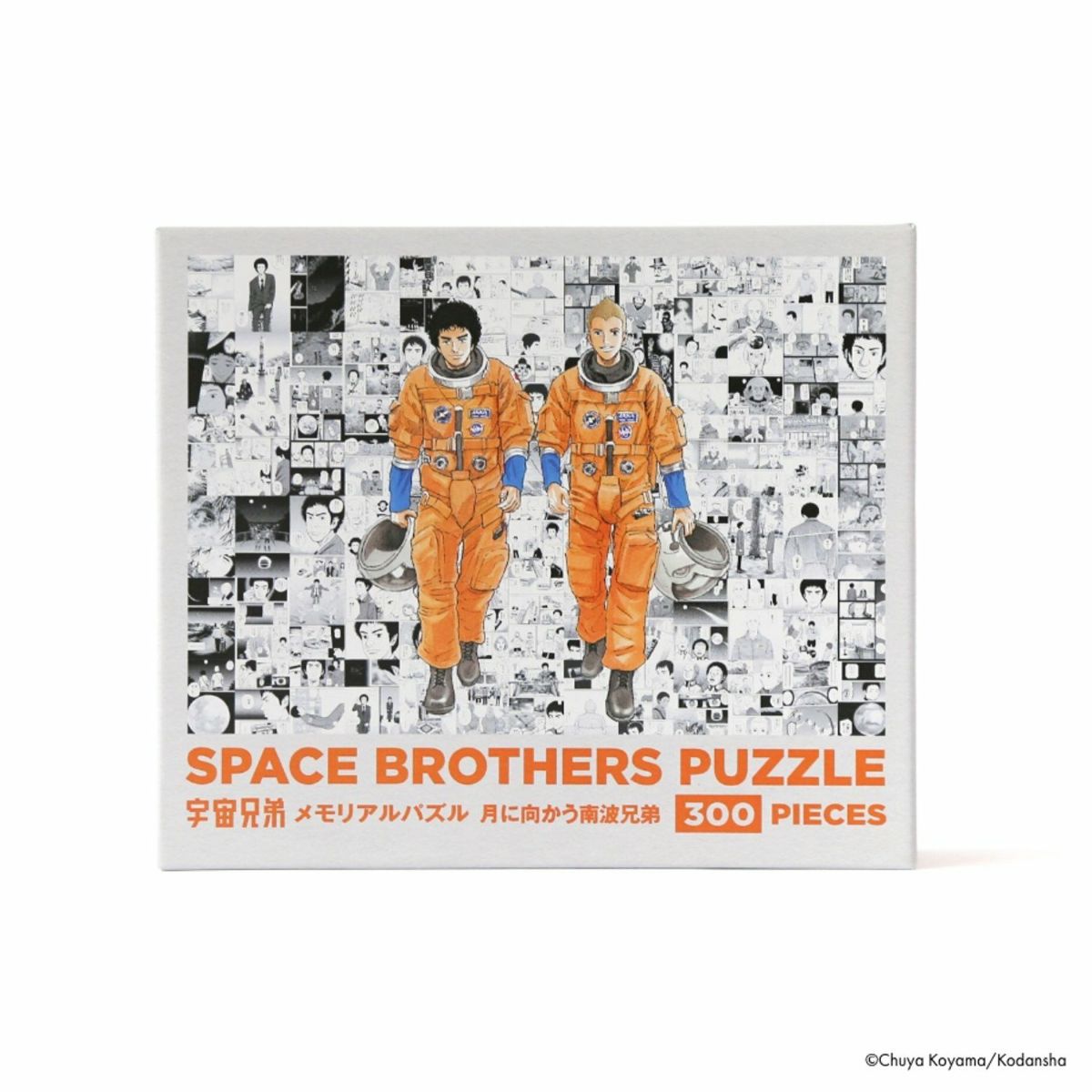 宇宙兄弟 メモリアルパズル 月に向かう南波兄弟 | コルクショップ