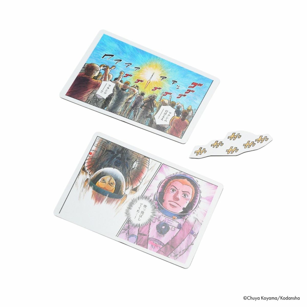 宇宙の兄弟。　オルゴナイト♡ 宇宙兄弟コラボレーション限定モデル | セイコーウオッチ