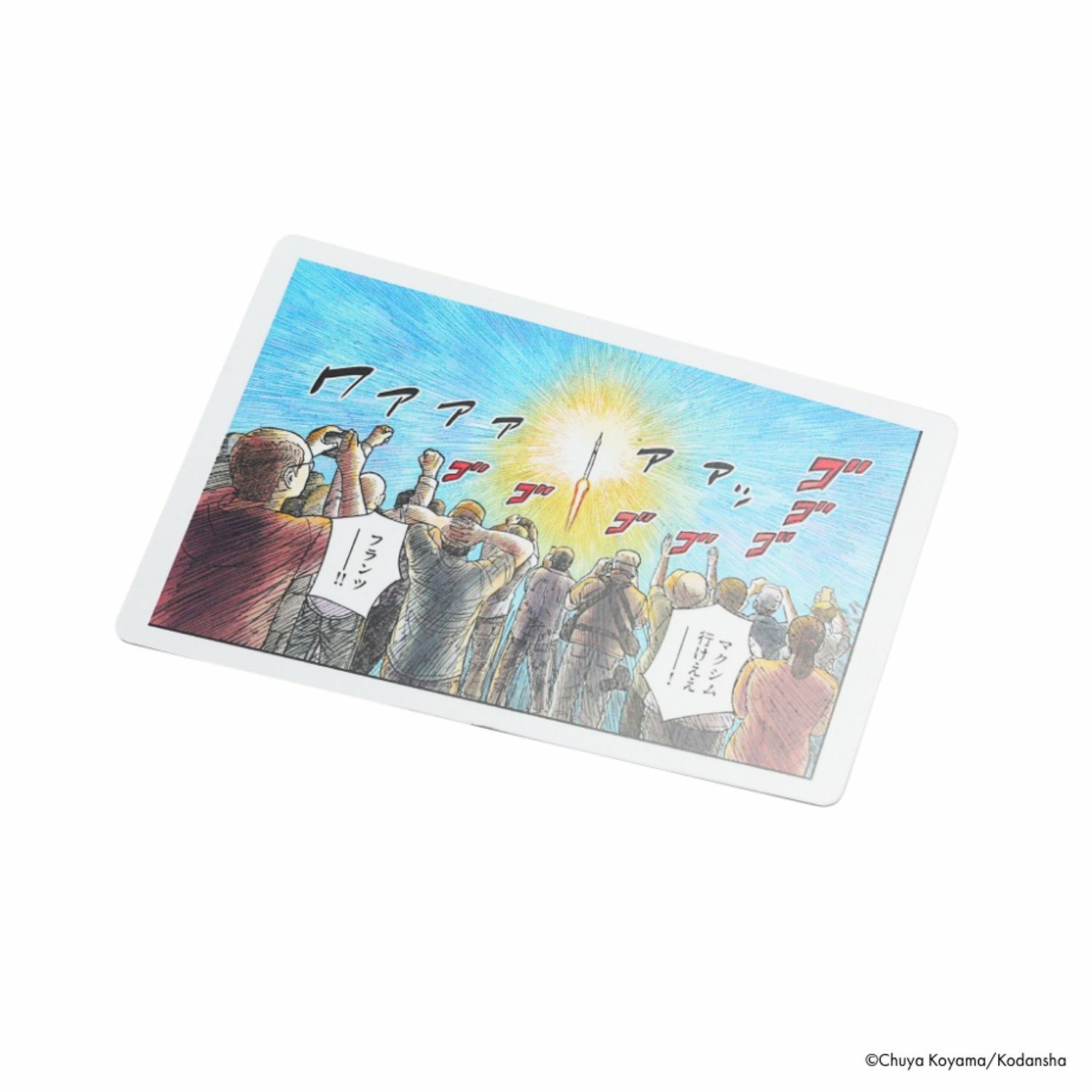 宇宙兄弟 オノマトペマグネット | コルクショップ