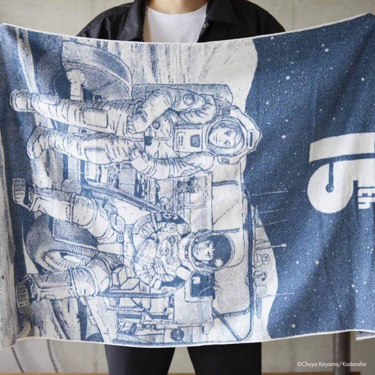新品 【宇宙兄弟】宇宙兄弟15周年記念バスタオル IKEUCHI ORGANIC ×宇宙兄弟 15周年記念バスタオル | コルクショップ