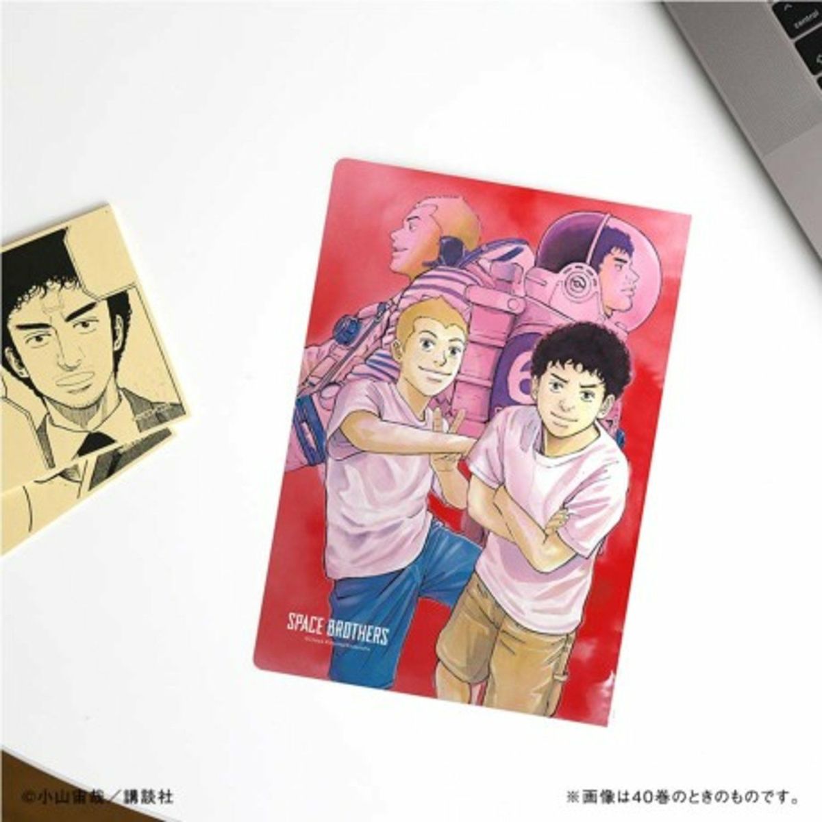 43巻特装版 | コルクショップ