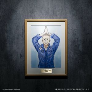 宇宙兄弟　複製版画　日々人　ヒビト 宇宙兄弟 複製版画 日々人 ヒビト