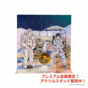 宇宙兄弟 15 [DVD] 宇宙兄弟 15 [Uchuu Kyoudai 15] (Space Brothers, #15) by