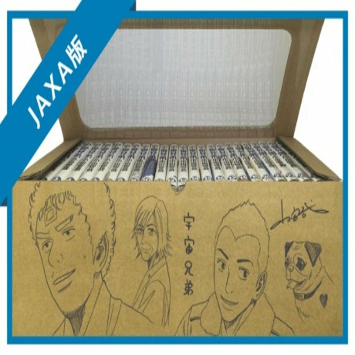 宇宙兄弟全巻セット1〜43巻
