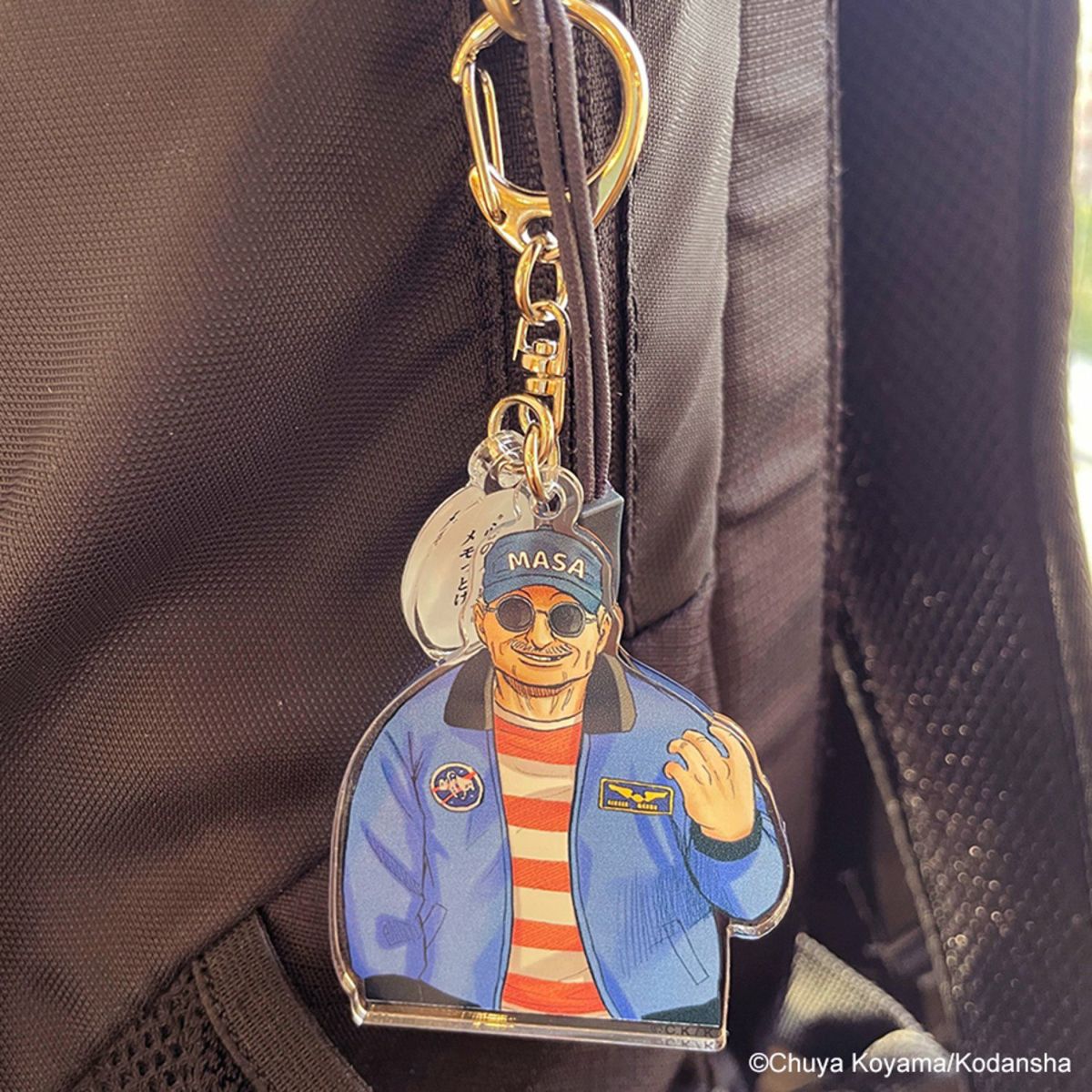 宇宙兄弟 アクリルキーホルダー ヤンじいの言葉 | コルクショップ