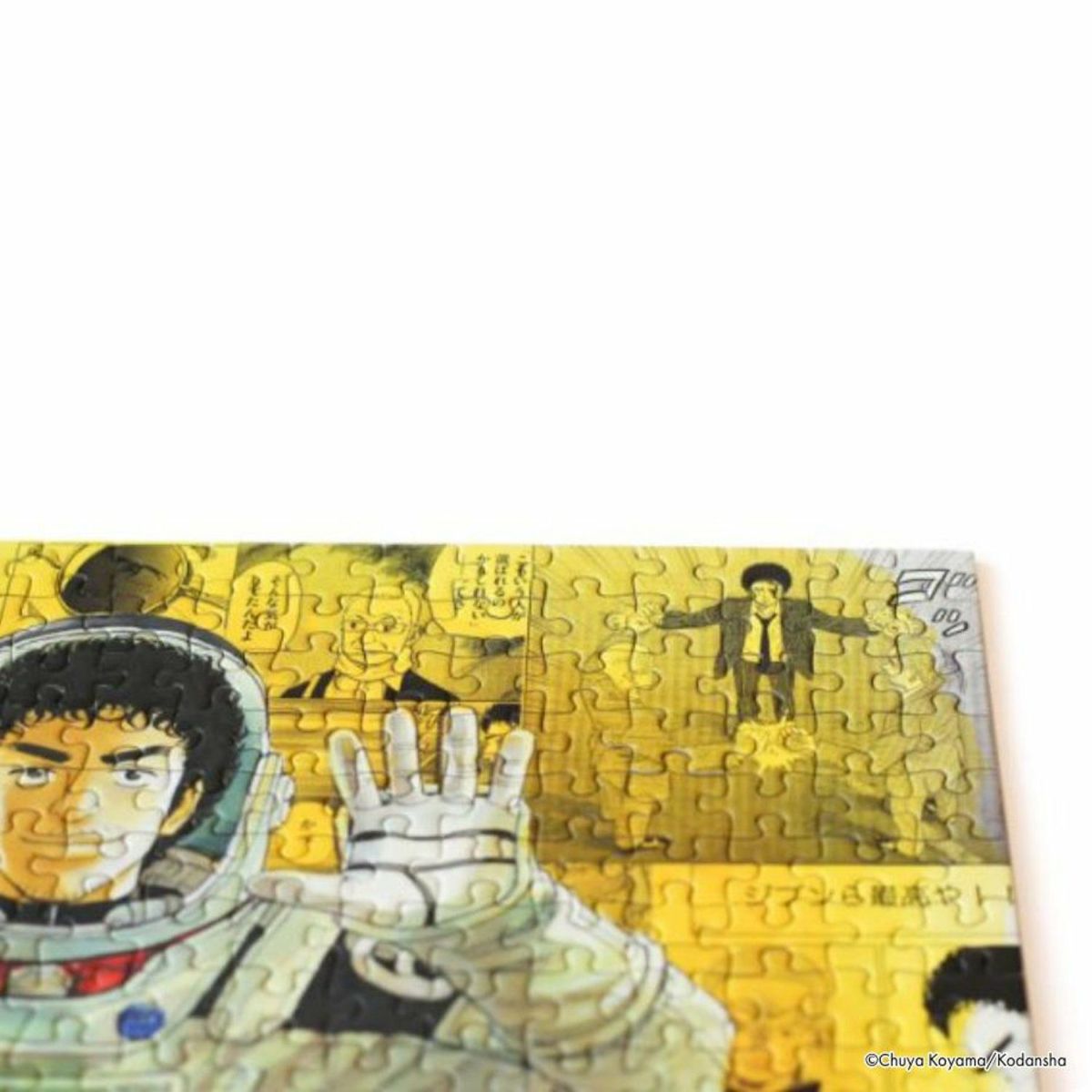 宇宙兄弟 メモリアルパズル 月に向かう南波兄弟 | コルクショップ