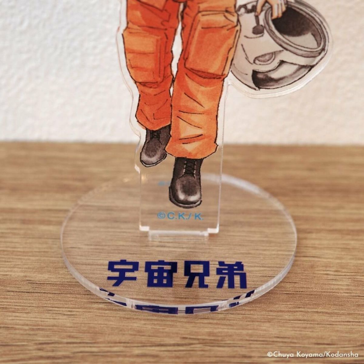 宇宙兄弟　アクリルパネルグッズ プレミアム限定】宇宙兄弟記念コイン ディスプレイアクリル