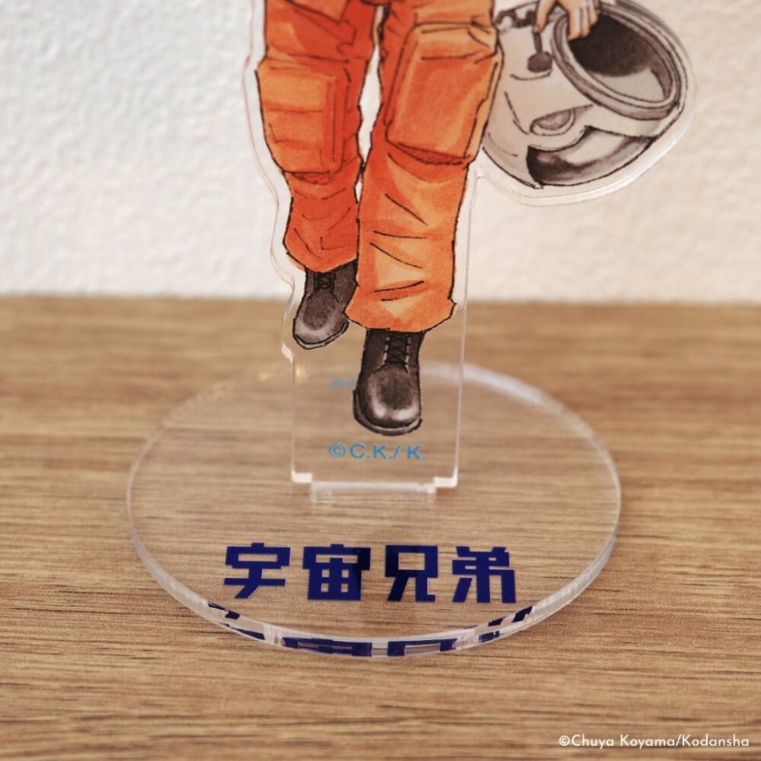 宇宙兄弟 アクリルスタンドいつかこの姿がみたい | コルクショップ