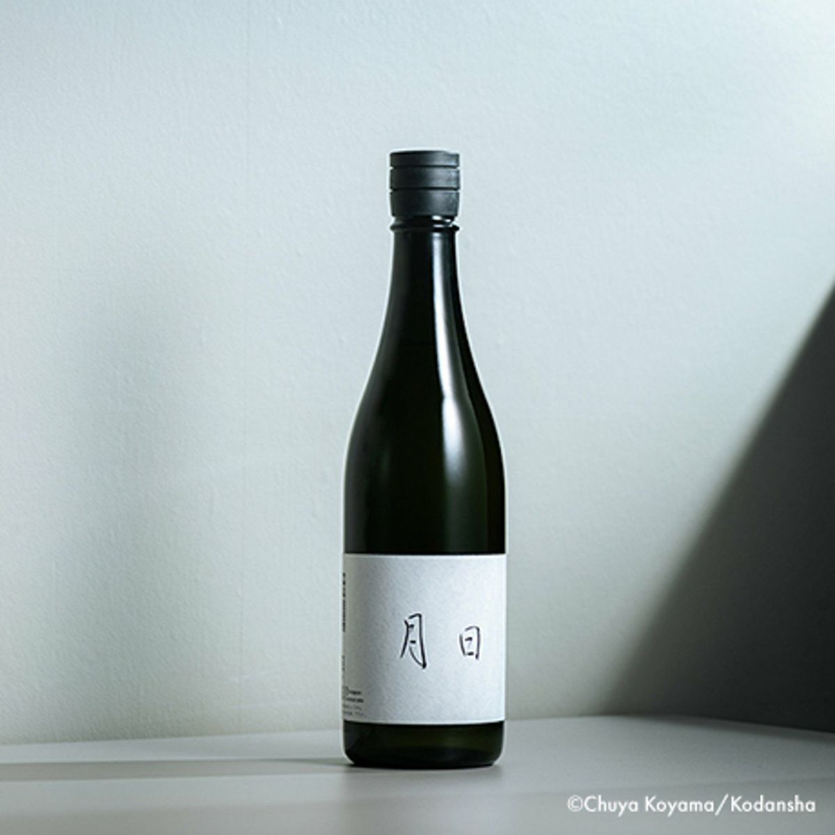 一般抽選枠】日々醸造×宇宙兄弟 限定酒「月日」 | コルクショップ