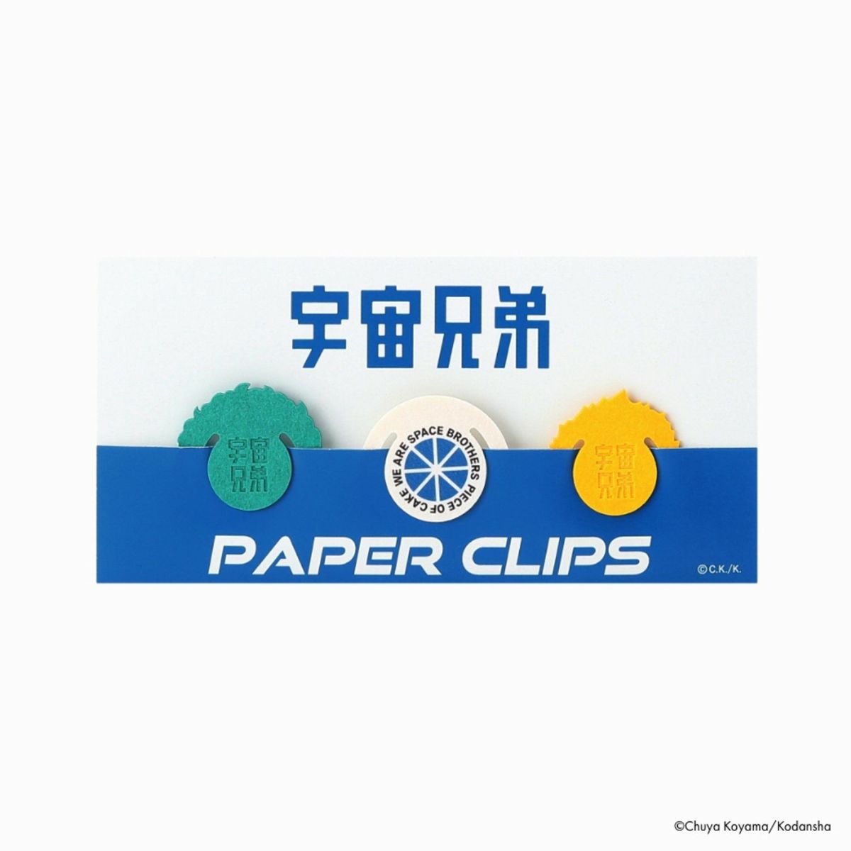 【限定】宇宙兄弟 オフィシャルグッズセット 予約開始＆売り切れ次第終了！！『宇宙兄弟』43巻記念セット