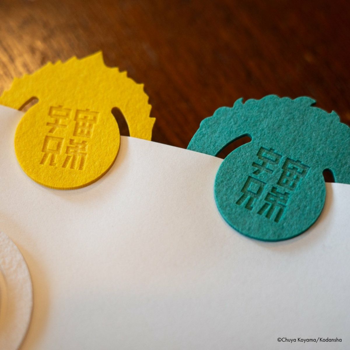 PEACEMINUSONE】 X MONAMHEE Daihee Plush Keyring