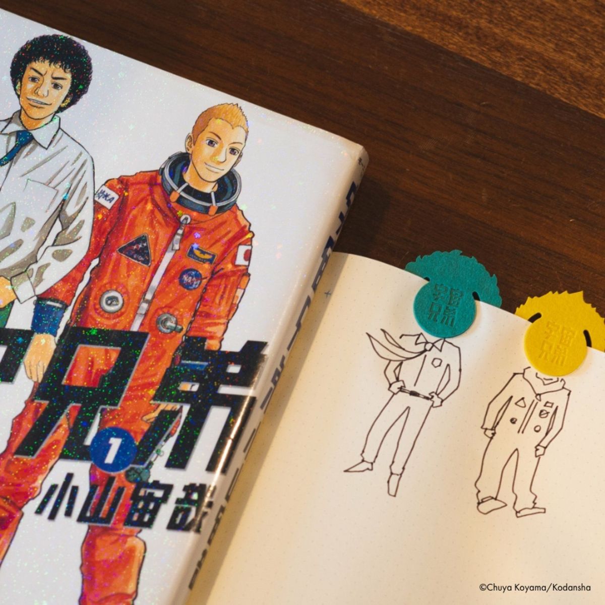 宇宙兄弟 クリップセット | コルクショップ