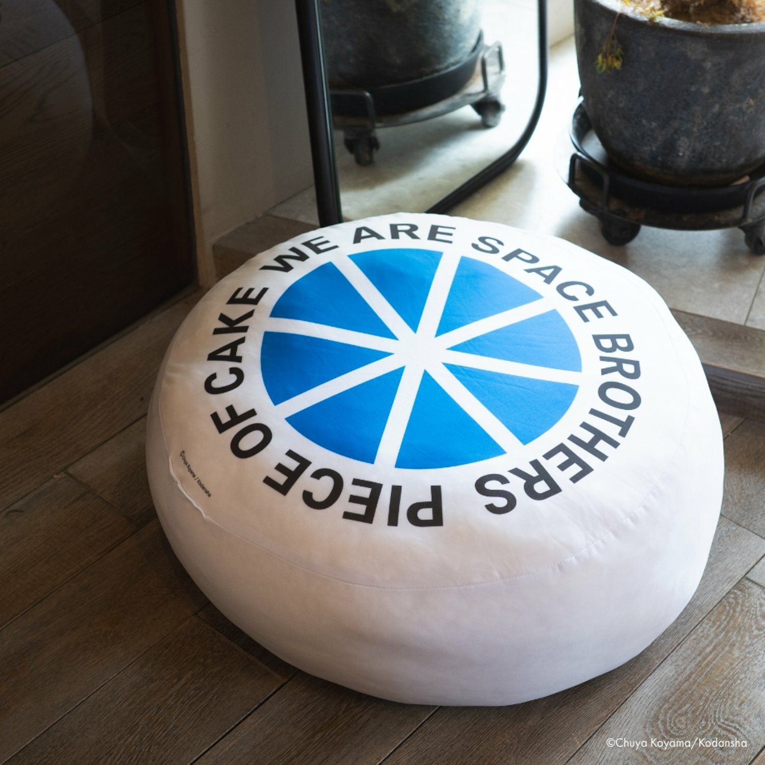 宇宙兄弟 シンボルマーククッション | コルクショップ