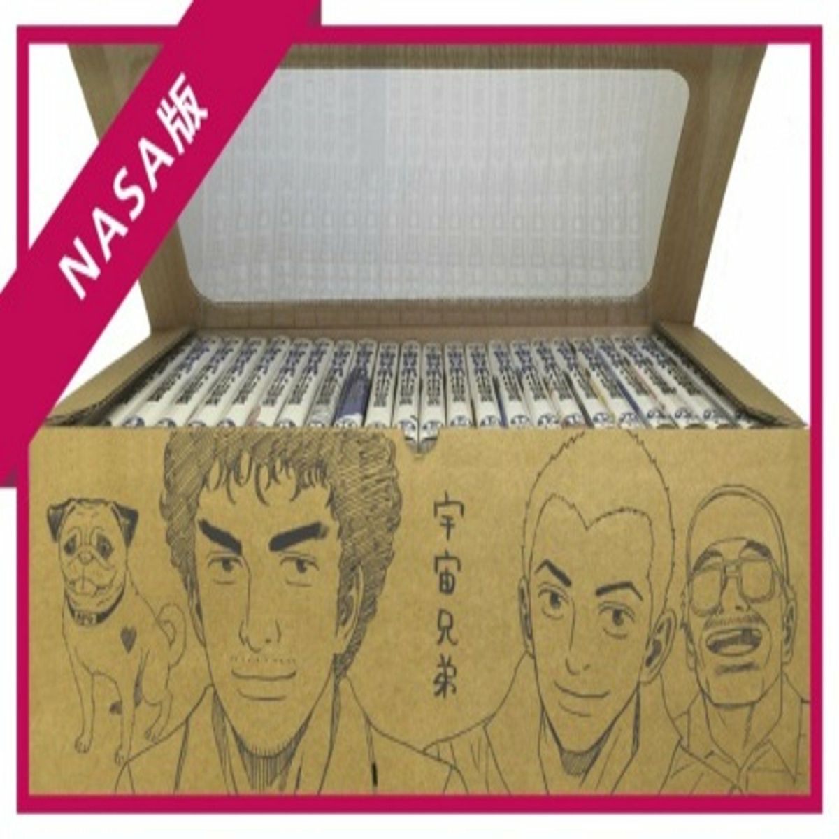 宇宙兄弟 全巻セット（1-44巻 最新刊） | 八文字屋OnlineStore