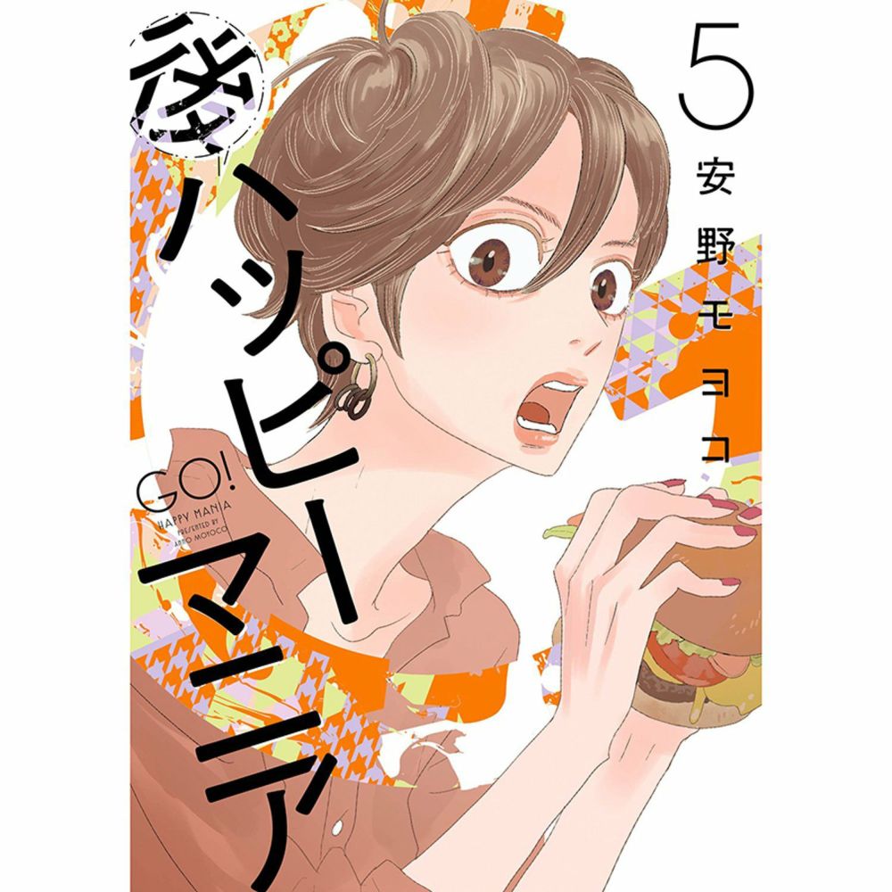 オチビサン | コルクショップ