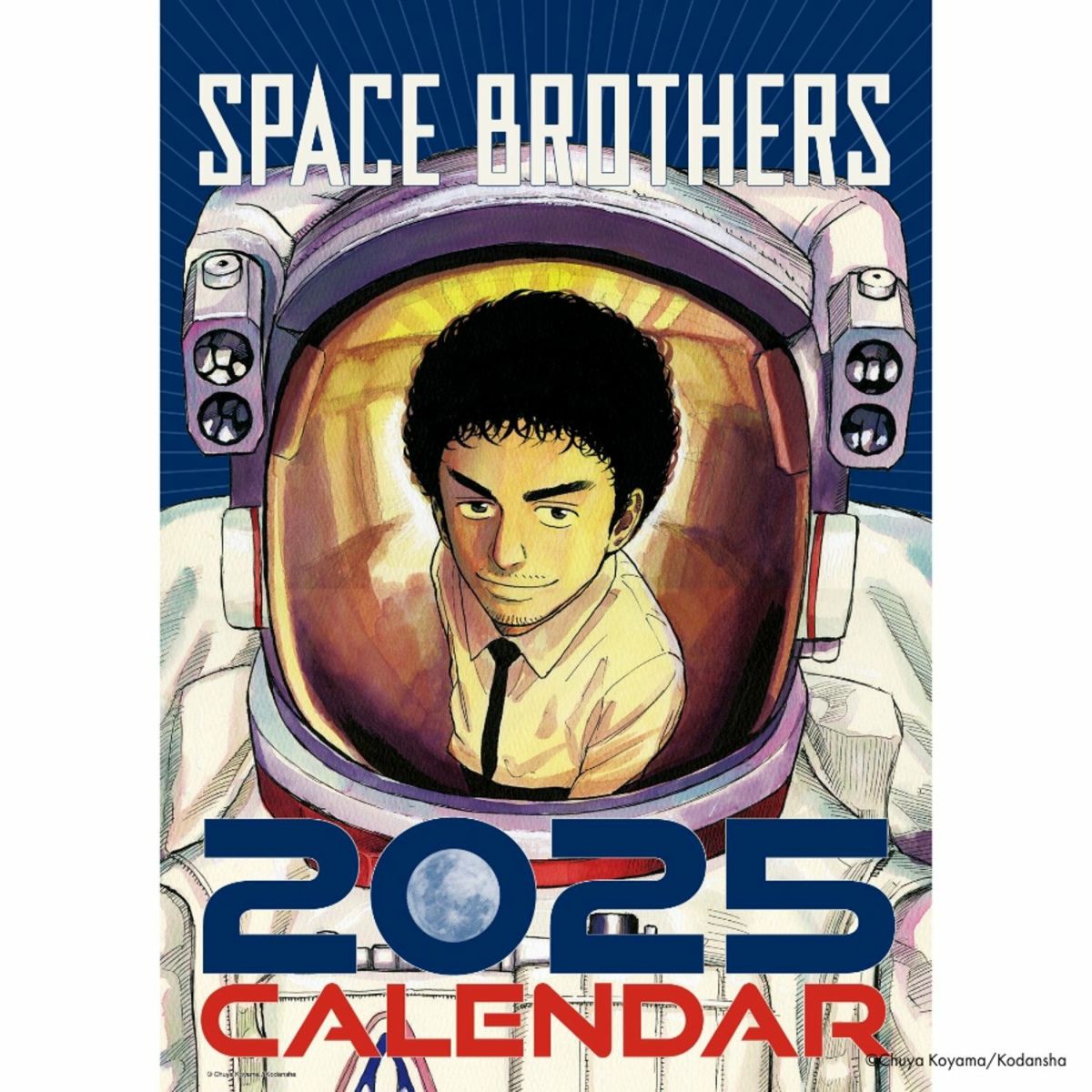 2025年宇宙兄弟カレンダー 今年も完成！宇宙兄弟カレンダー2025、完全受注生産で予約受付