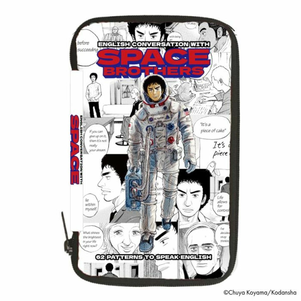 宇宙兄弟限定版 グッズ4点セット 宇宙兄弟で英会話記念セットA | コルクショップ