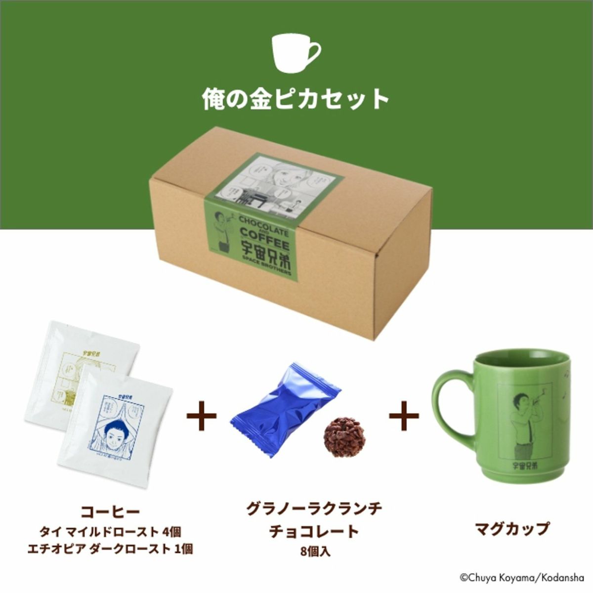 GMMTV PerthSanta ガチャガチャ2点セット GMMTV / ラバータグ - タイBL・タイGLドラマグッズ通販 - タイドラミ