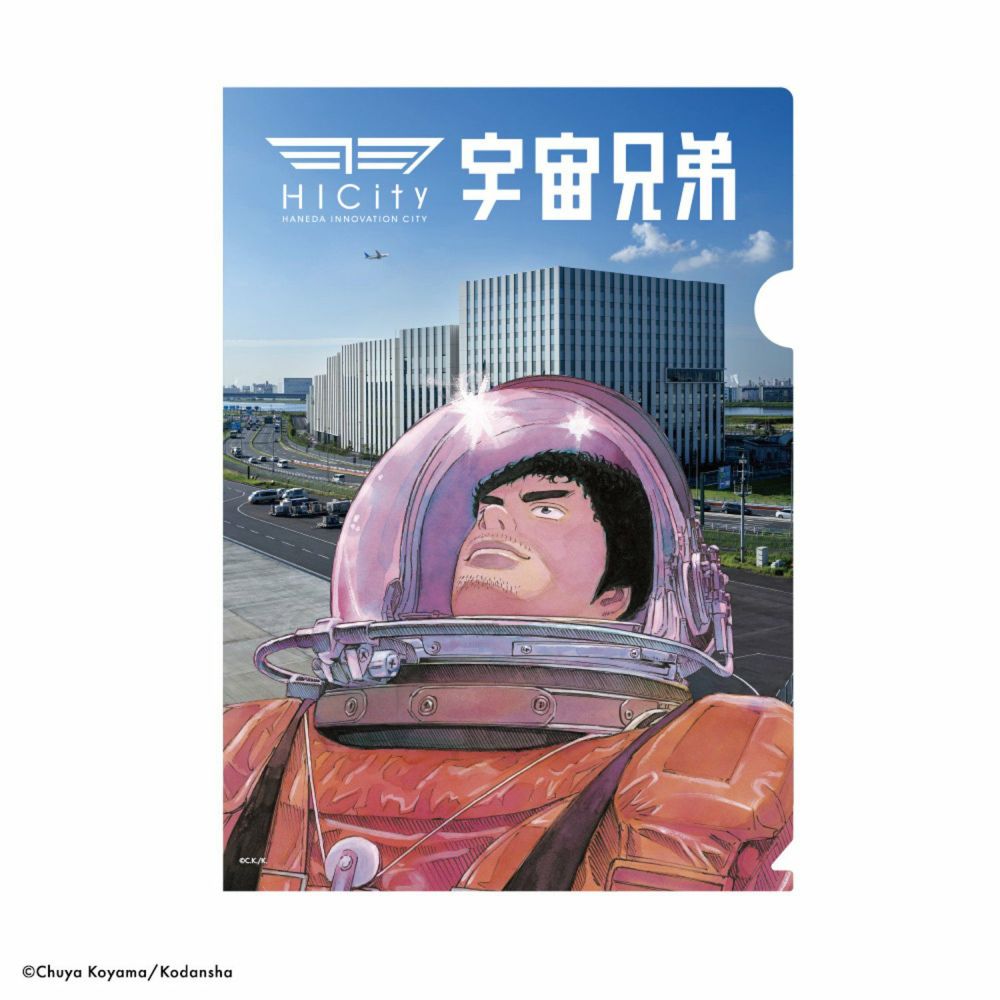 uchukyodai_44_1200x1200.jpg?v=