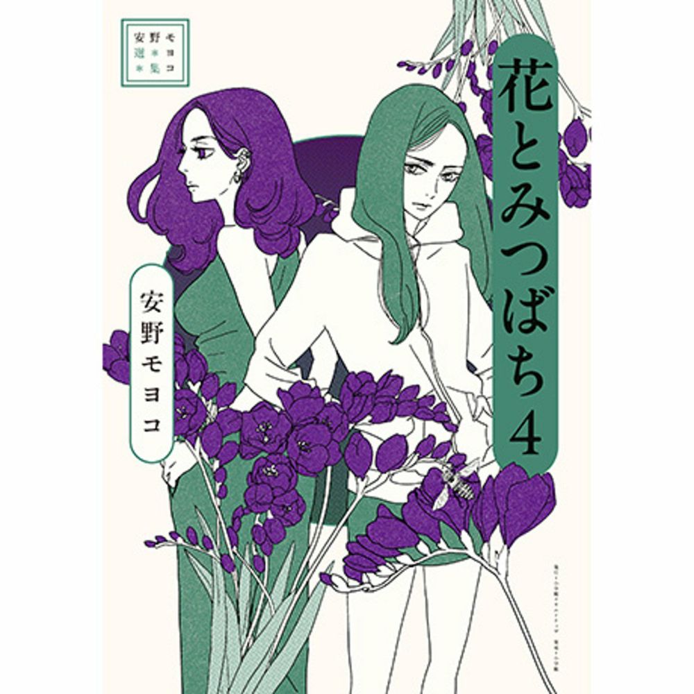 エクスアルビオ　香水　ポストカード エクス・アルビオ オードトワレ47mL – Anideal