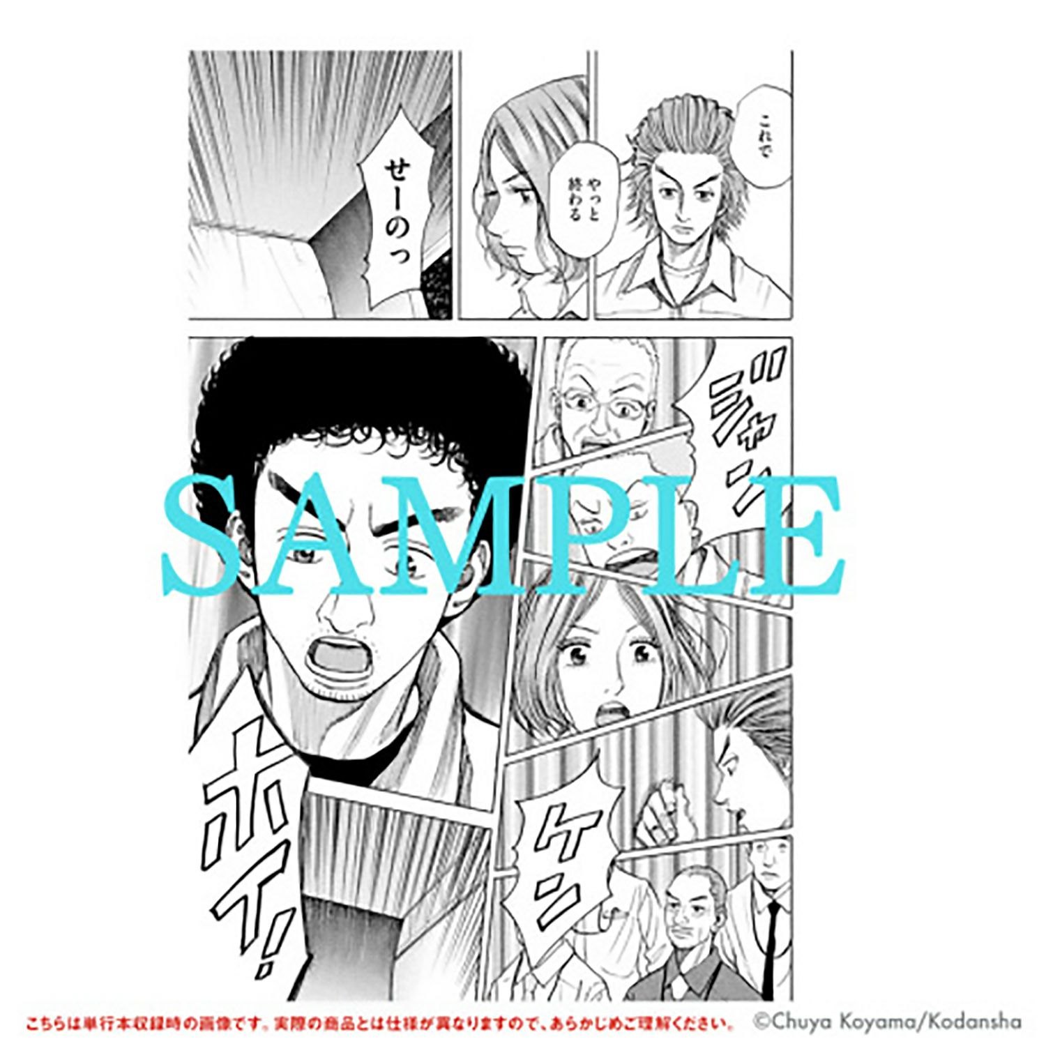 宇宙兄弟 1巻〜45巻 地球の歩き方 宇宙兄弟 セット 宇宙兄弟（1〜45巻セット） : マンガ屋アニメ屋 Yahoo!店 - 通販