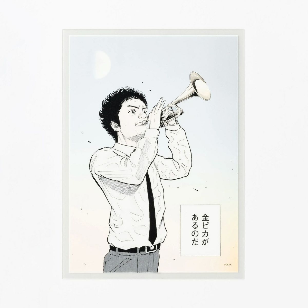 宇宙兄弟 物語が色づくレンチキュラー複製原画 『金ピカの一歩目