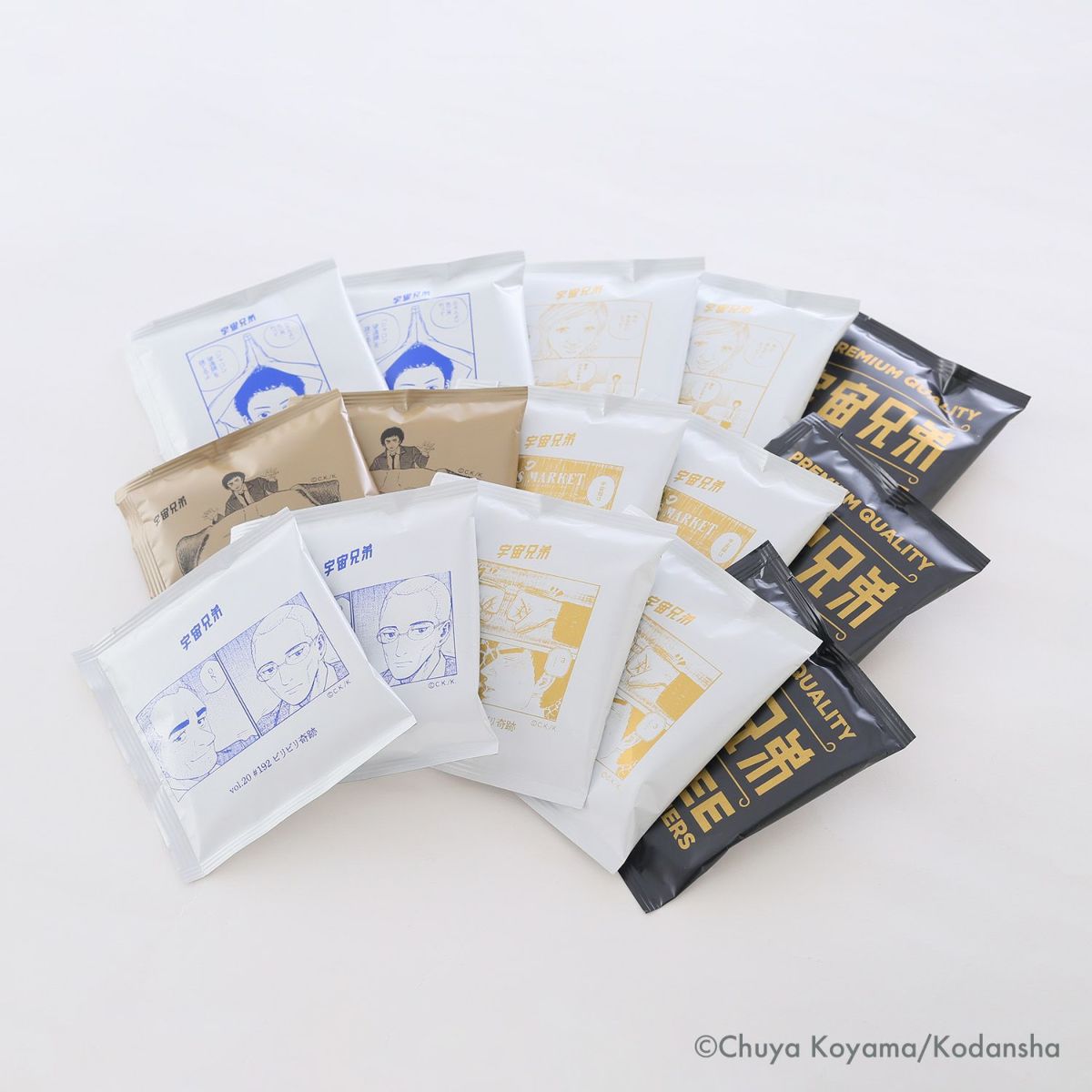 レビューの多い高評価商品特集！ 宇宙兄弟 コーヒー全種類 コルクショップ | その他