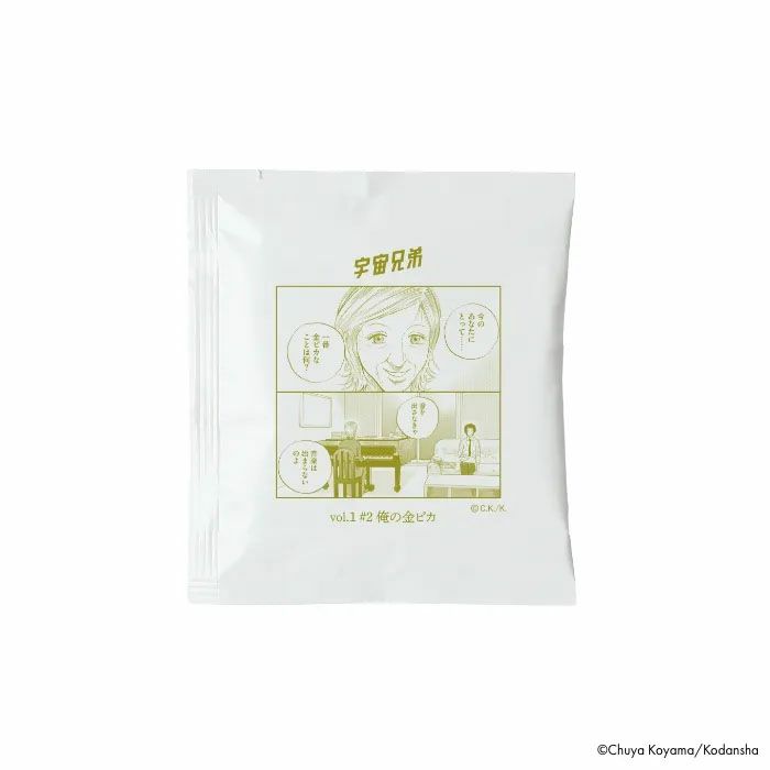 タイ　マイルドロースト