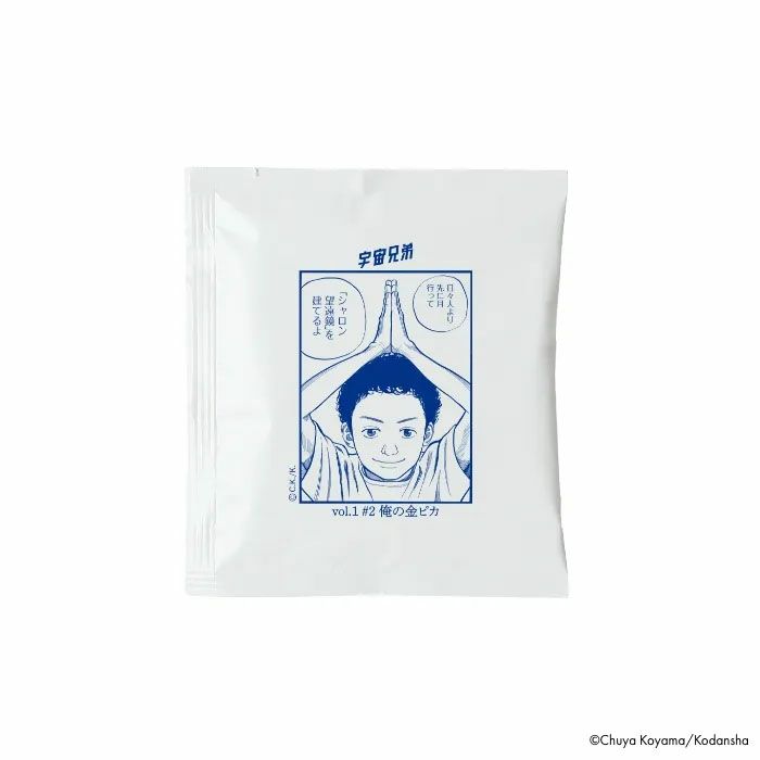 タイ　マイルドロースト