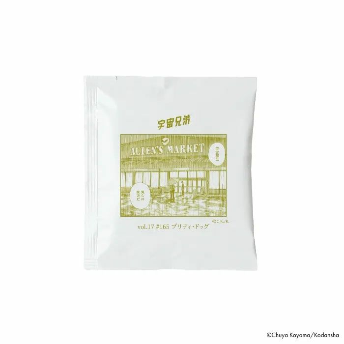 コスタリカ　マイルドロースト