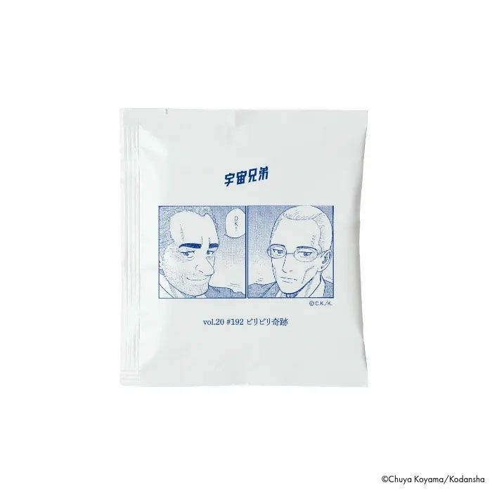 インドネシア　マイルドロースト