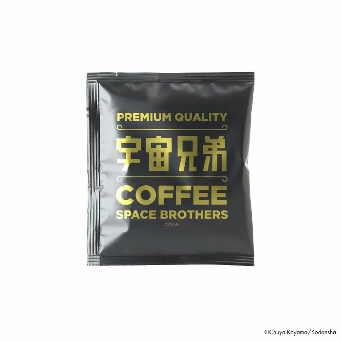 エチオピア　ダークロースト