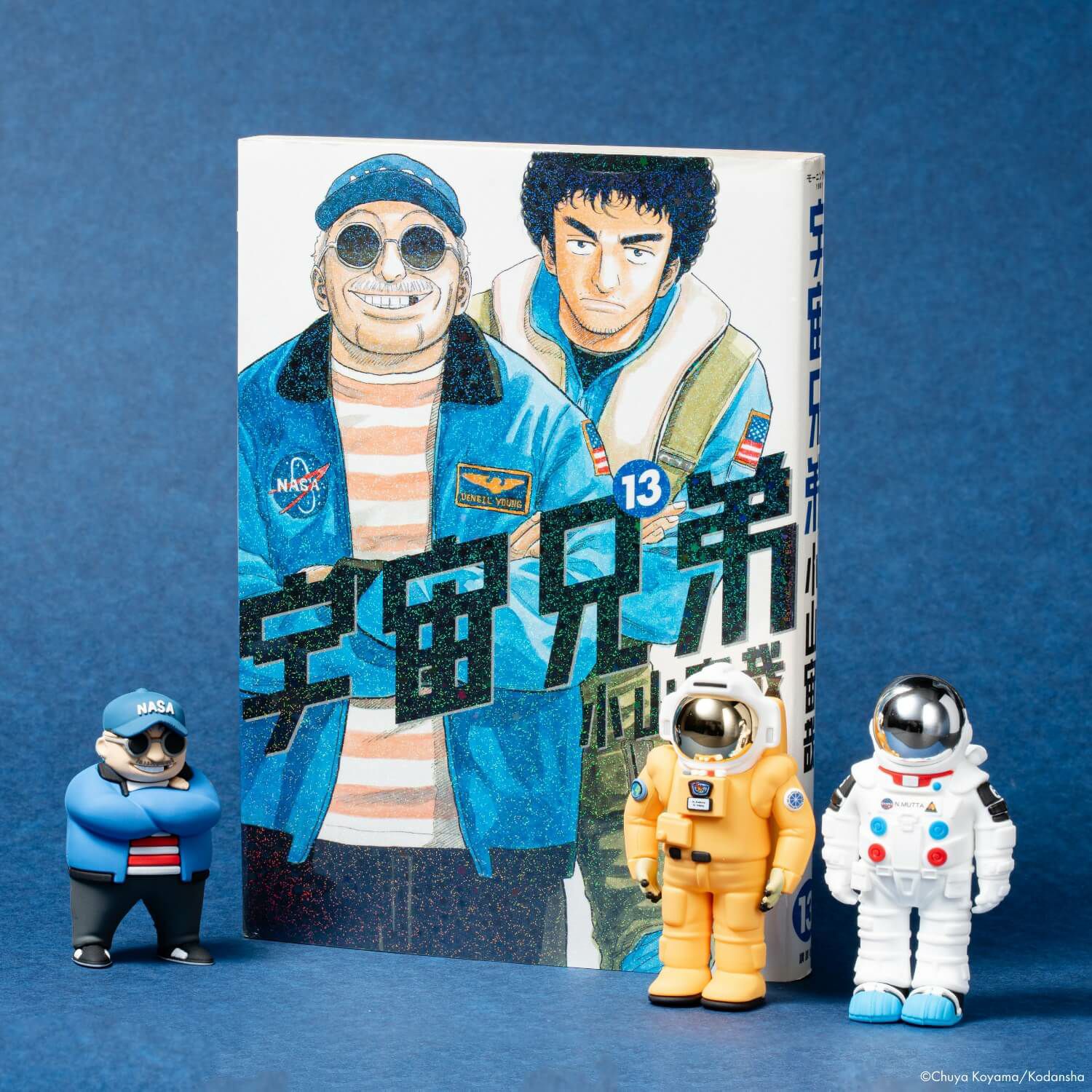 宇宙兄弟 アストロポケットフィギュア | コルクショップ