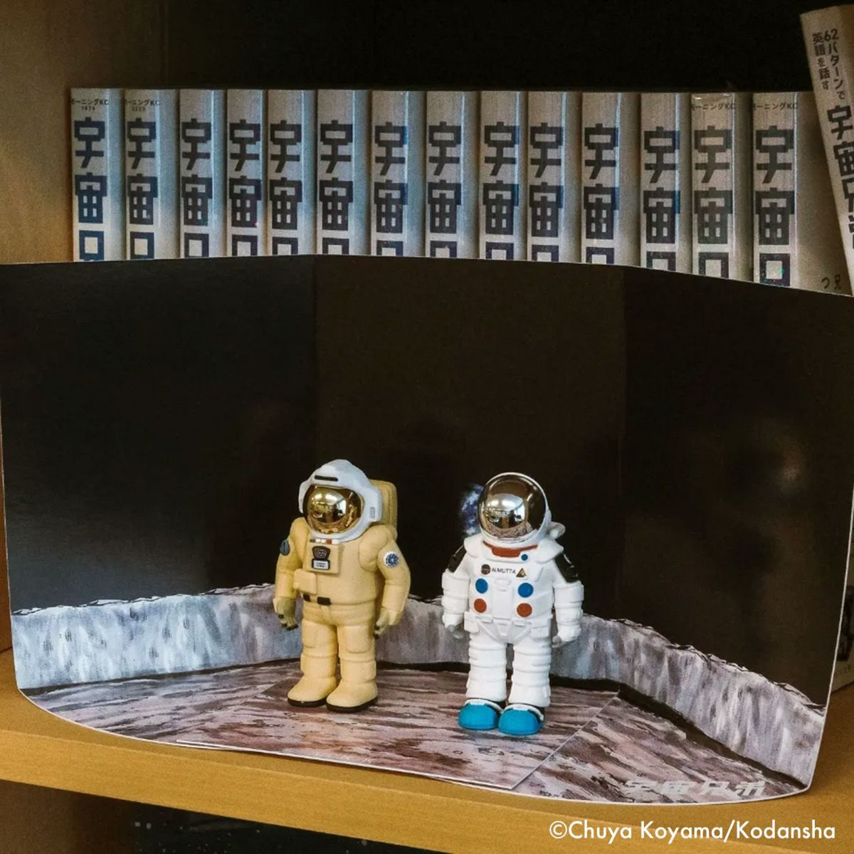宇宙兄弟 アストロポケットフィギュア ムッタ&ヒビトセット 特典