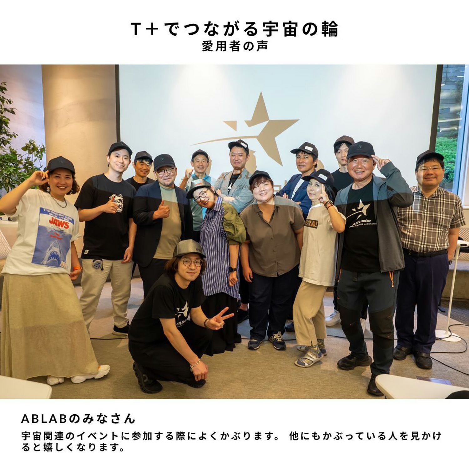 宇宙兄弟 T+SPACE BROTHERS Edition | コルクショップ