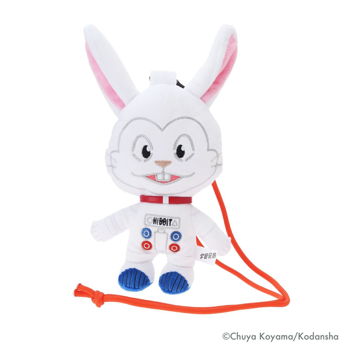 宇宙兄弟　ヒビット　ぬいぐるみ Amazon.co.jp: 宇宙兄弟 ヒビット ぬいぐるみ : おもちゃ