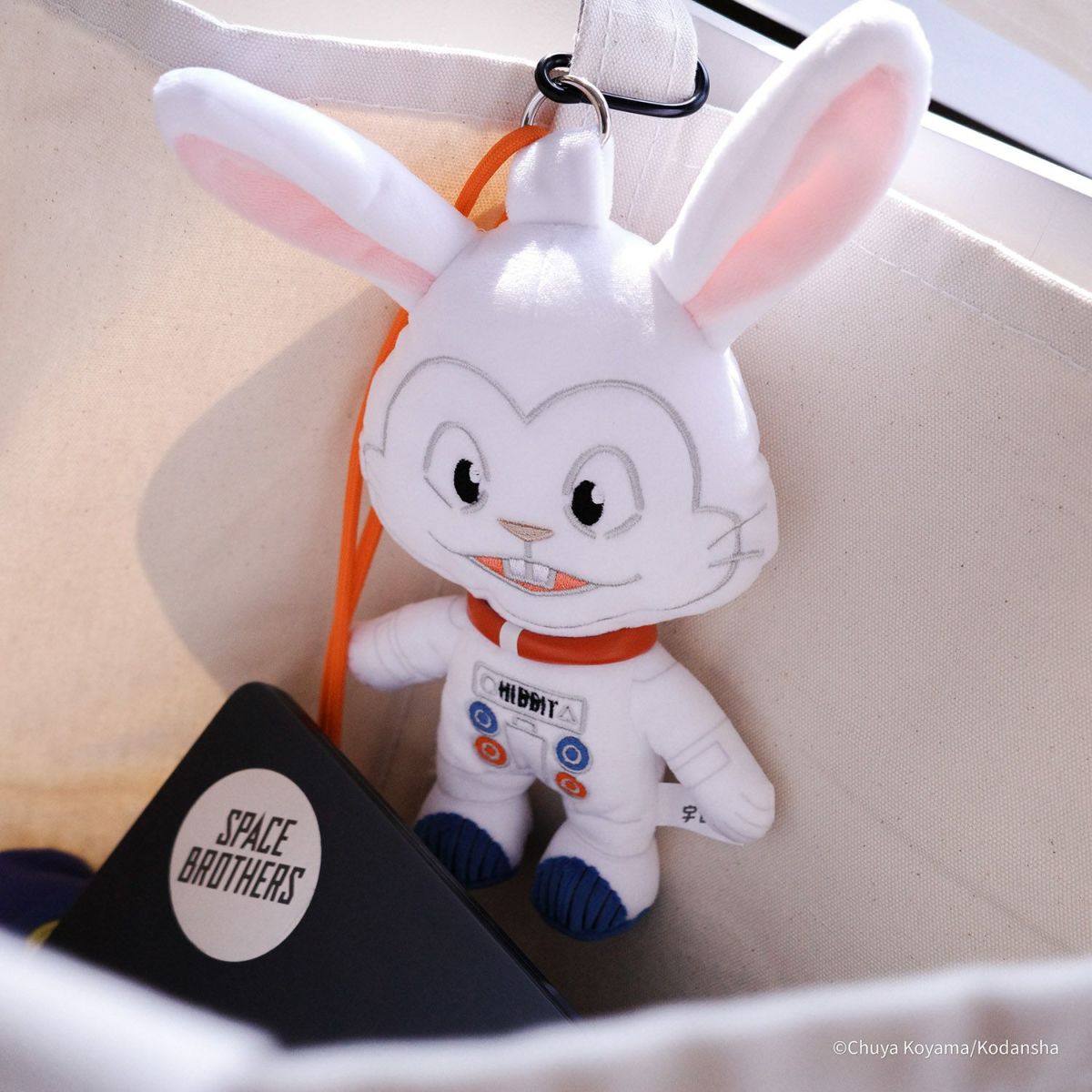 宇宙兄弟　ヒビット　ぬいぐるみ Amazon.co.jp: 宇宙兄弟 ヒビット ぬいぐるみ : おもちゃ