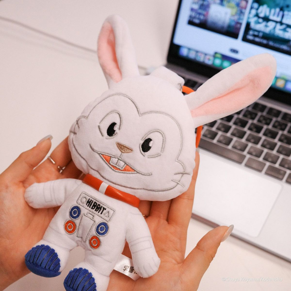 宇宙兄弟 ヒビットぬいぐるみポーチ | コルクショップ